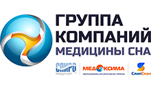 Группа компаний «Спиро Медикал», «Медоксима» и «Слип Скан»